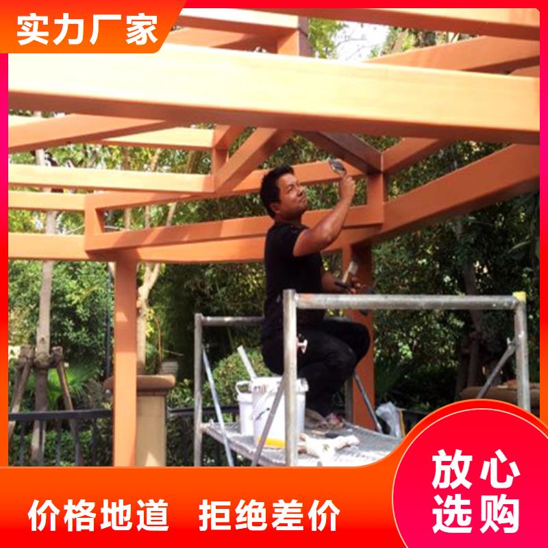 仿木纹漆源头工厂#铁艺花架#仿古建筑#凉亭廊架