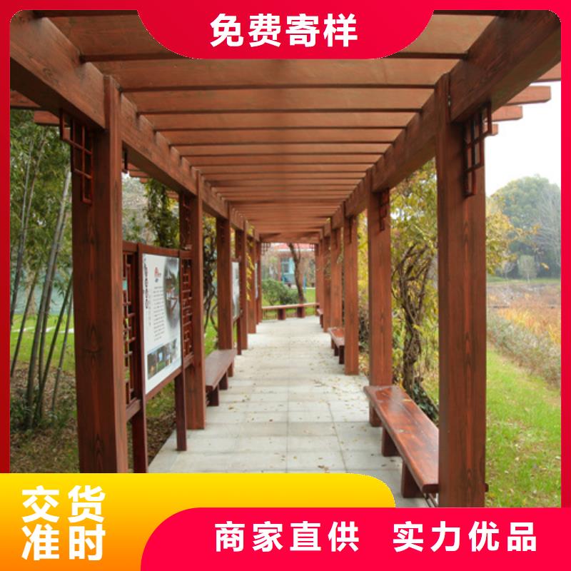 廊架长廊木纹漆，钢结构金属面木纹漆，仿木纹漆施工厂家