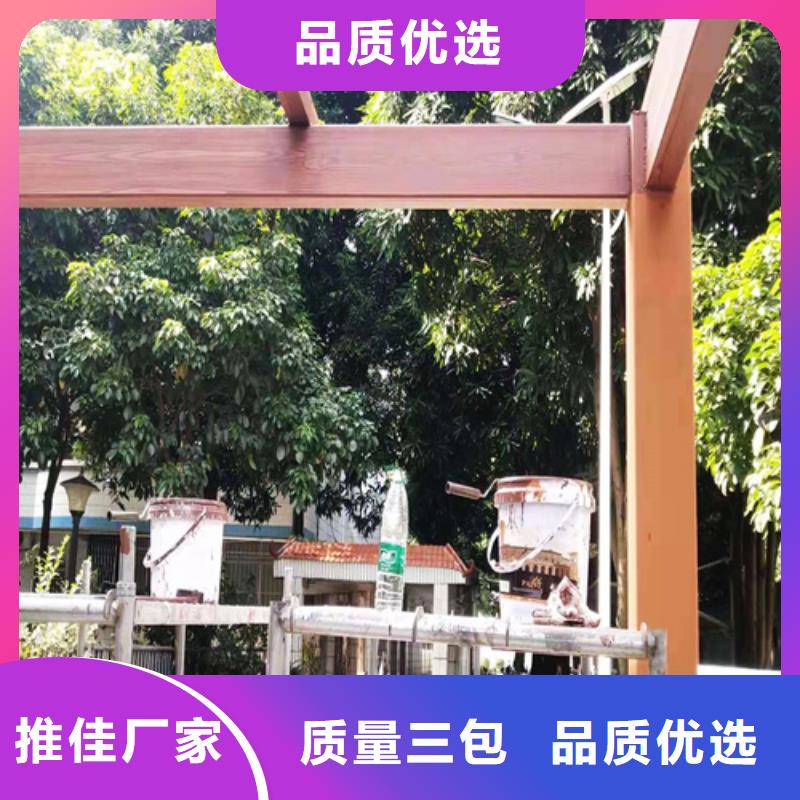 欢迎-方钢木纹漆