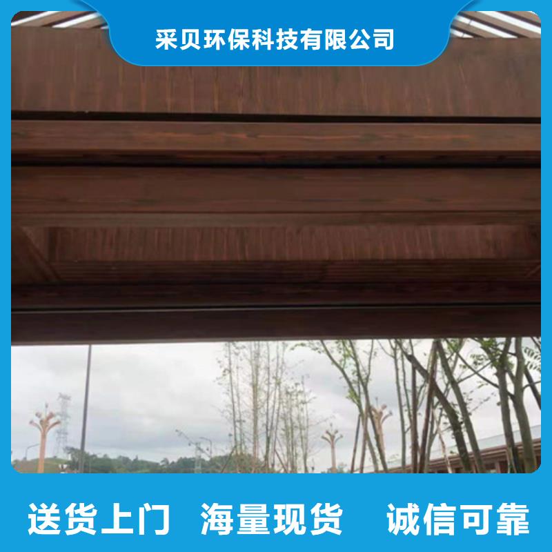 木纹漆内墙灰泥产品细节