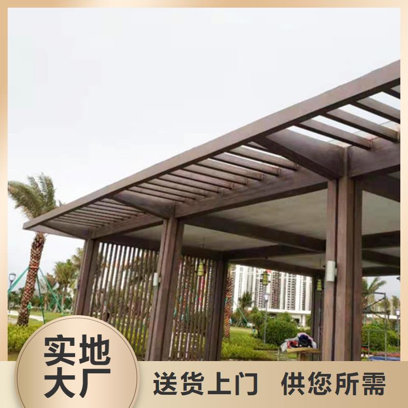 欢迎-方钢木纹漆