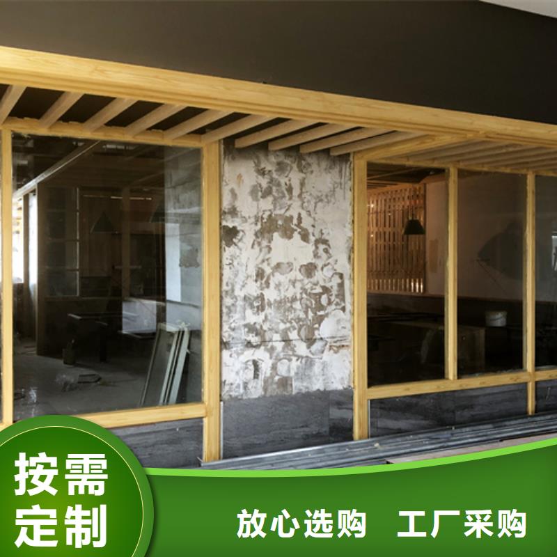 欢迎-方钢木纹漆
