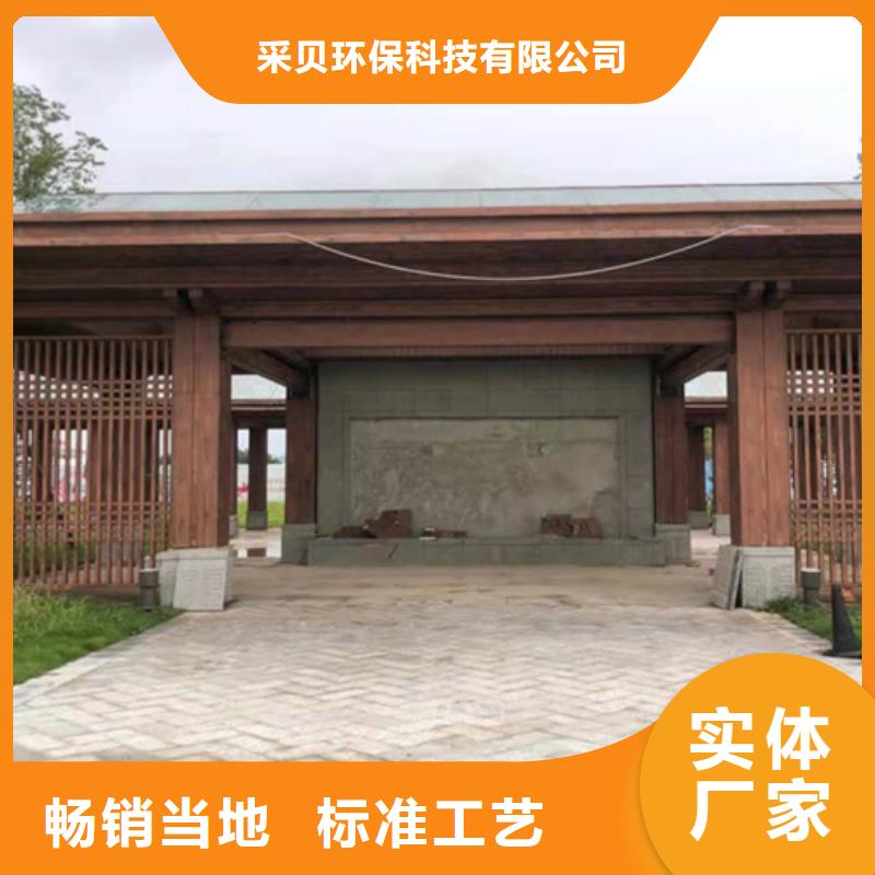 廊架长廊木纹漆,钢结构金属面木纹漆,仿木纹漆施工价格