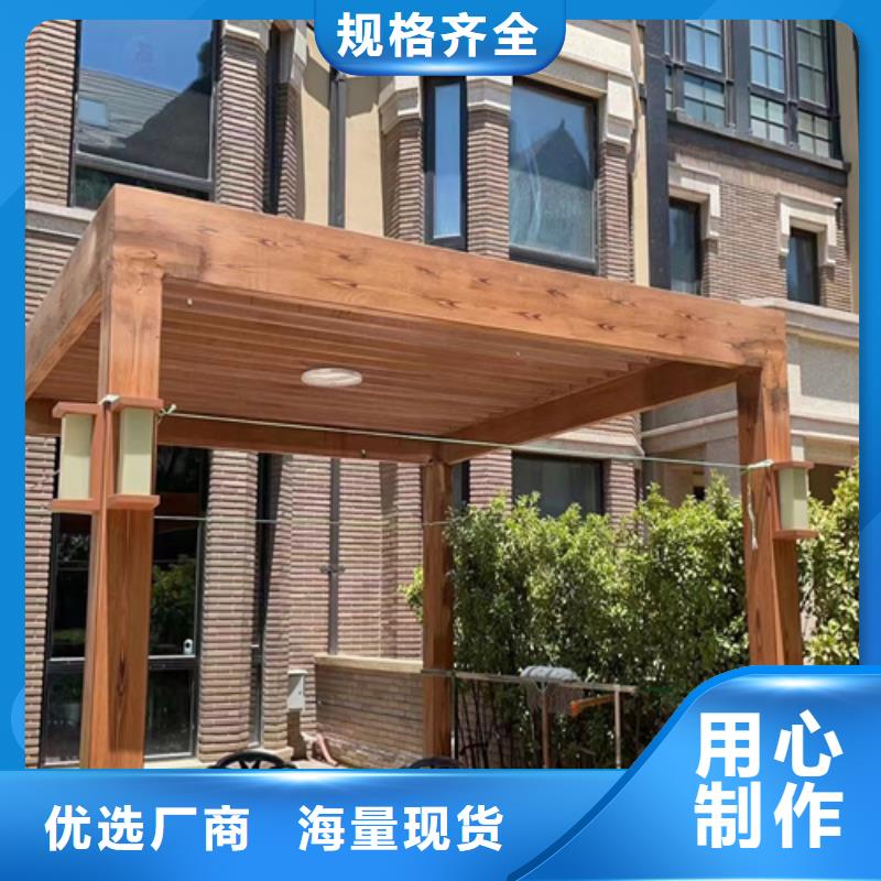 廊架长廊木纹漆，钢结构金属面木纹漆，仿木纹漆施工价格