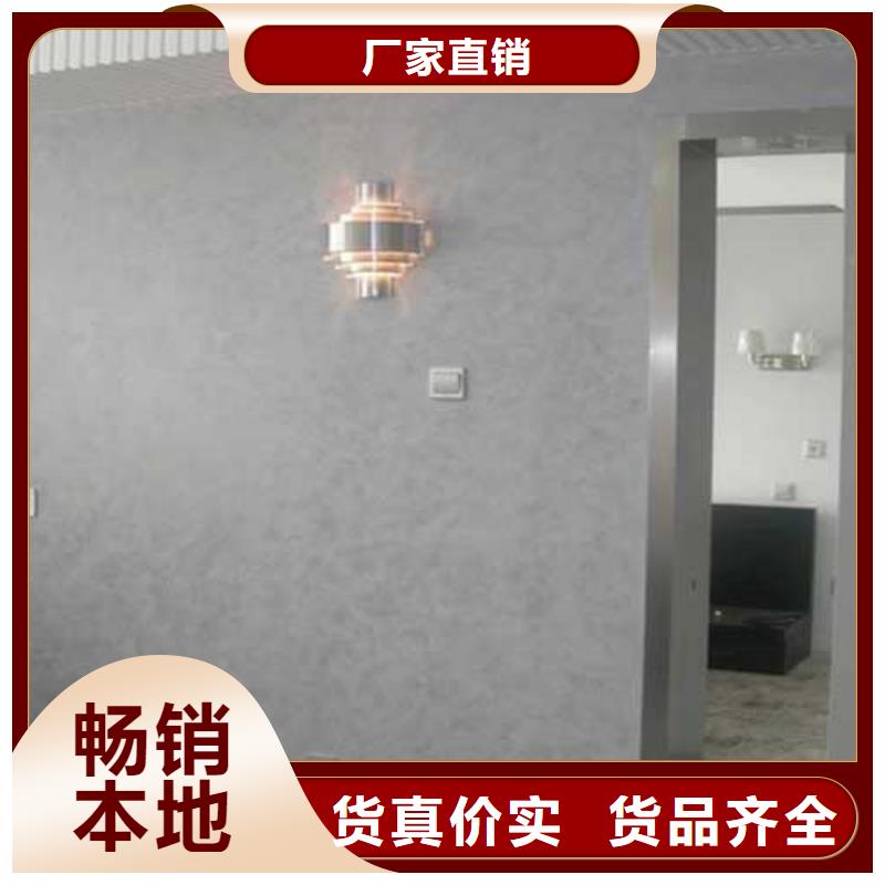 马来漆马来漆艺术涂料厂家采购