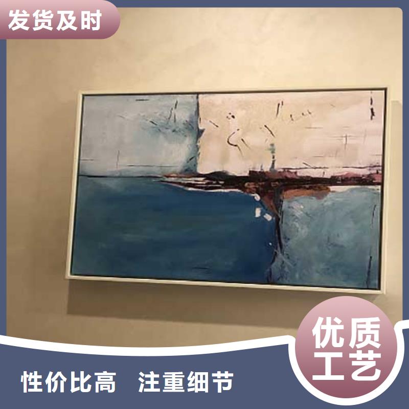 内墙马来漆厂家供应