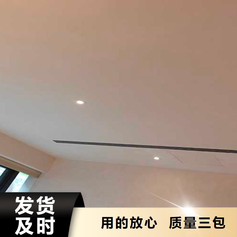 内墙马来漆厂家供应