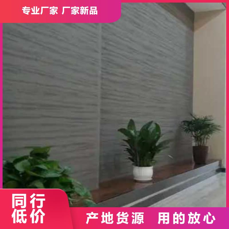 内墙肌理漆直供厂家