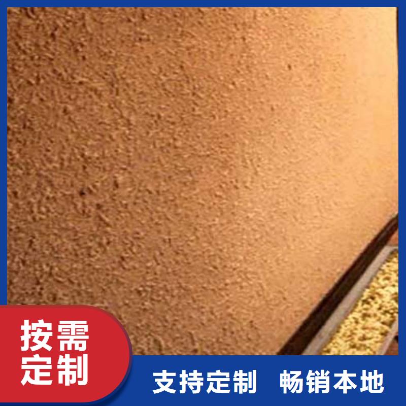 内墙肌理漆直供厂家