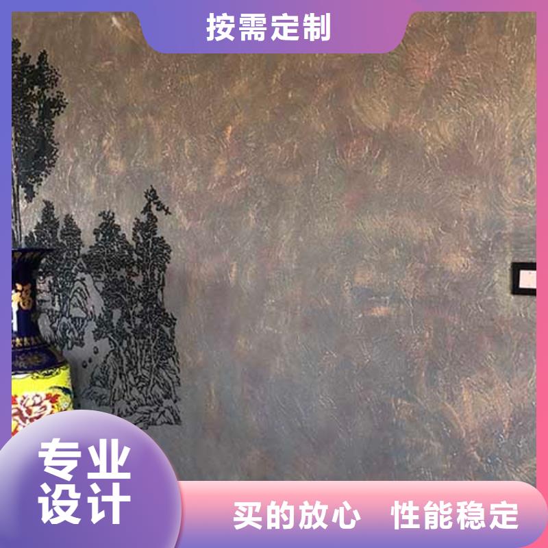 内墙肌理漆直供厂家