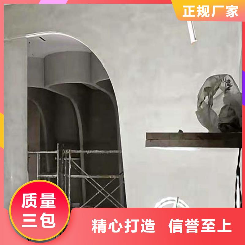 微水泥艺术漆实力老厂