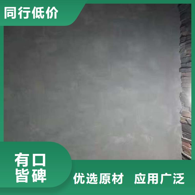 微水泥艺术漆口碑好