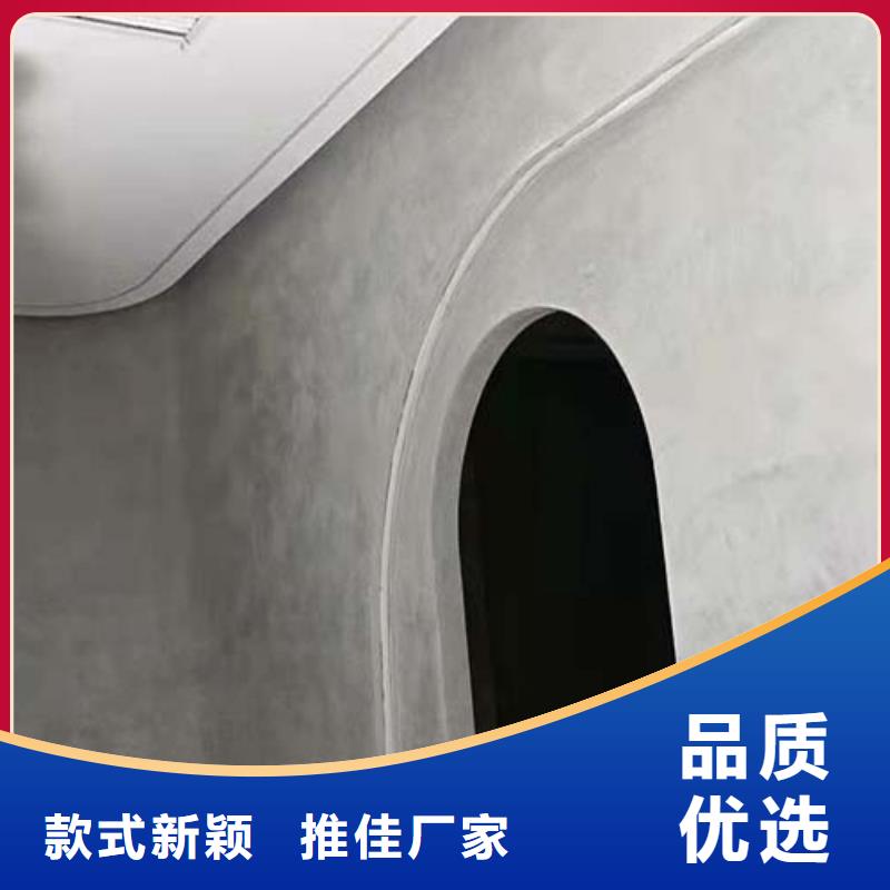 墙面微水泥厂家现货