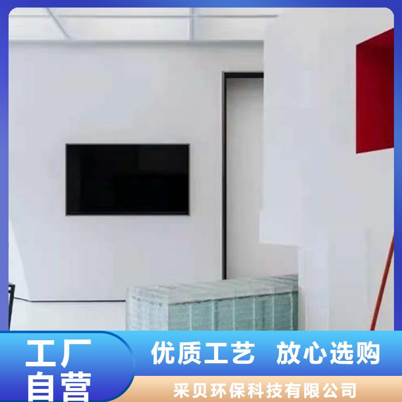 民宿微水泥施工成本