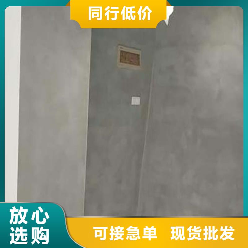 墙面微水泥厂家现货