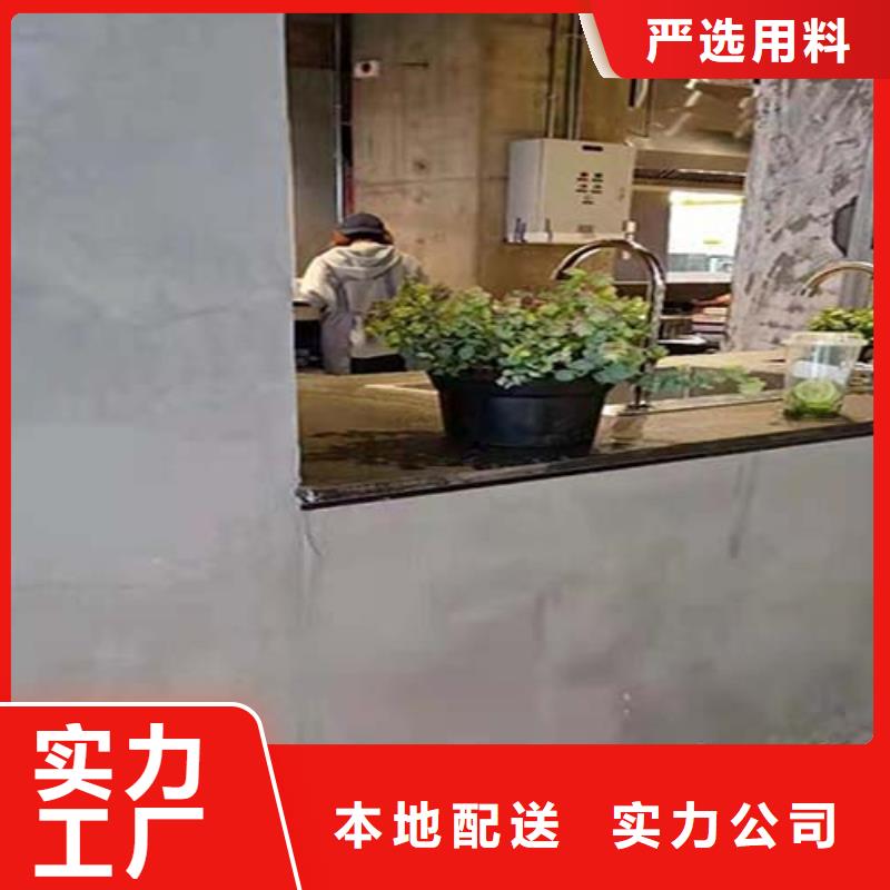 墙面微水泥厂家现货