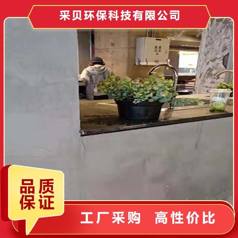 微水泥施工团队