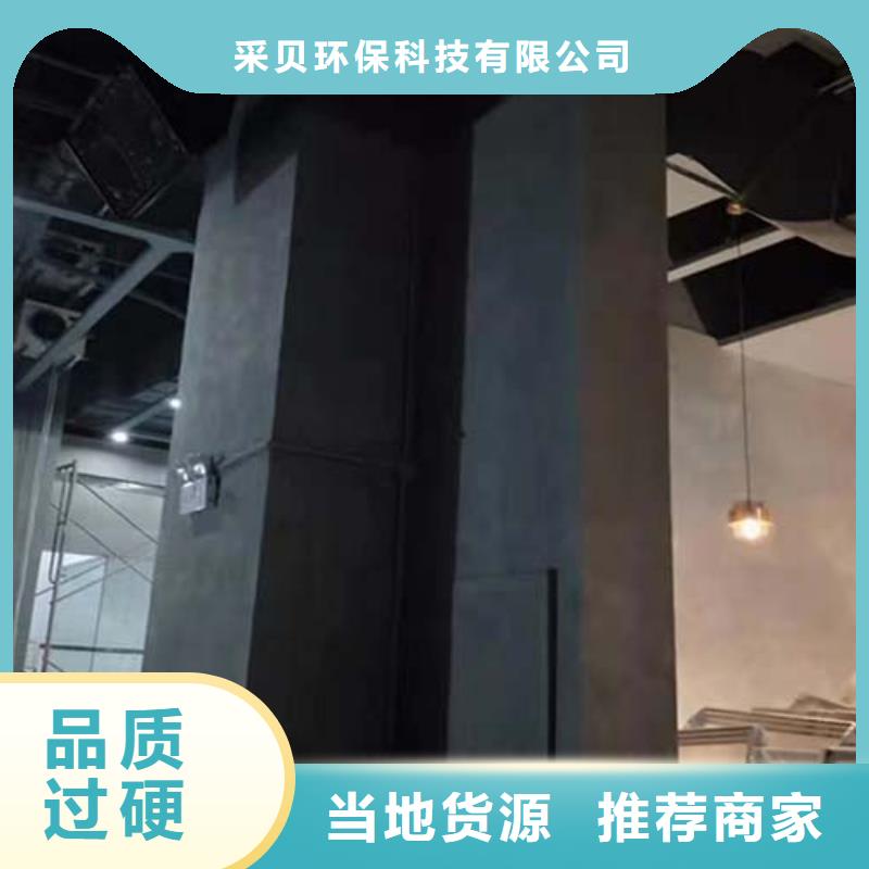 墙面微水泥厂家现货