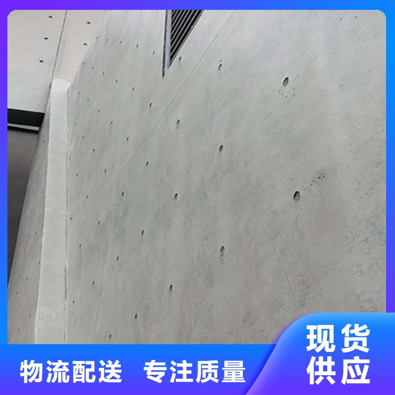 墙面微水泥厂家现货