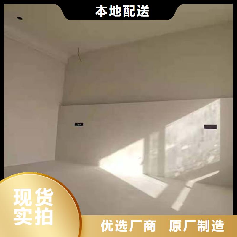 【水泥漆现代夯土墙制造生产销售】