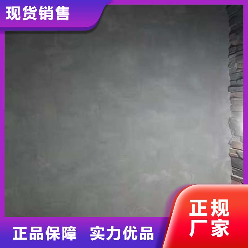 【水泥漆现代夯土墙制造生产销售】