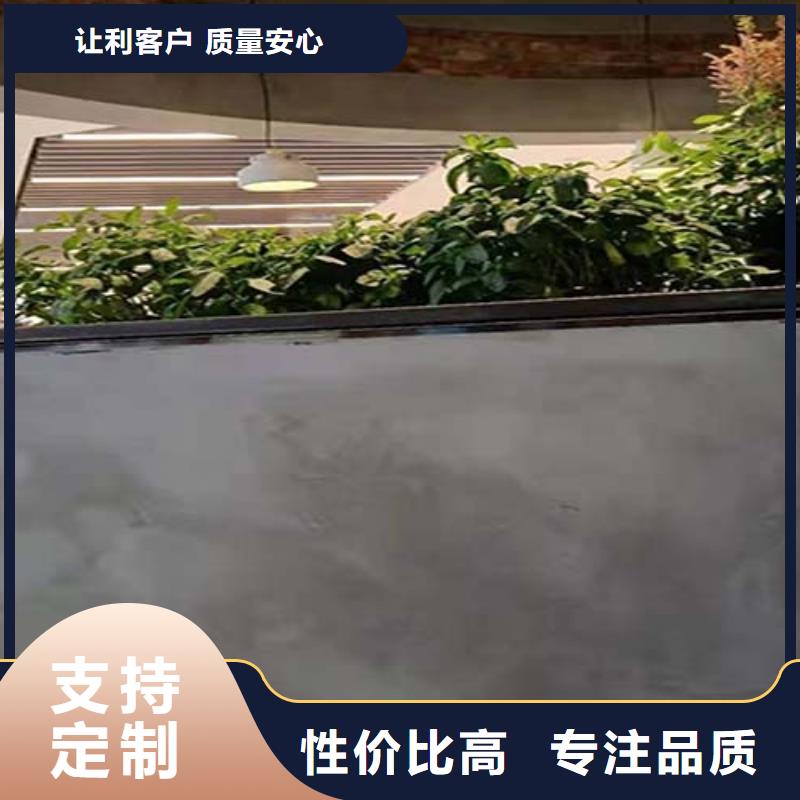 【水泥漆现代夯土墙制造生产销售】