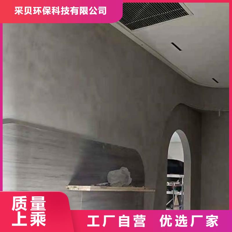 【水泥漆现代夯土墙制造生产销售】