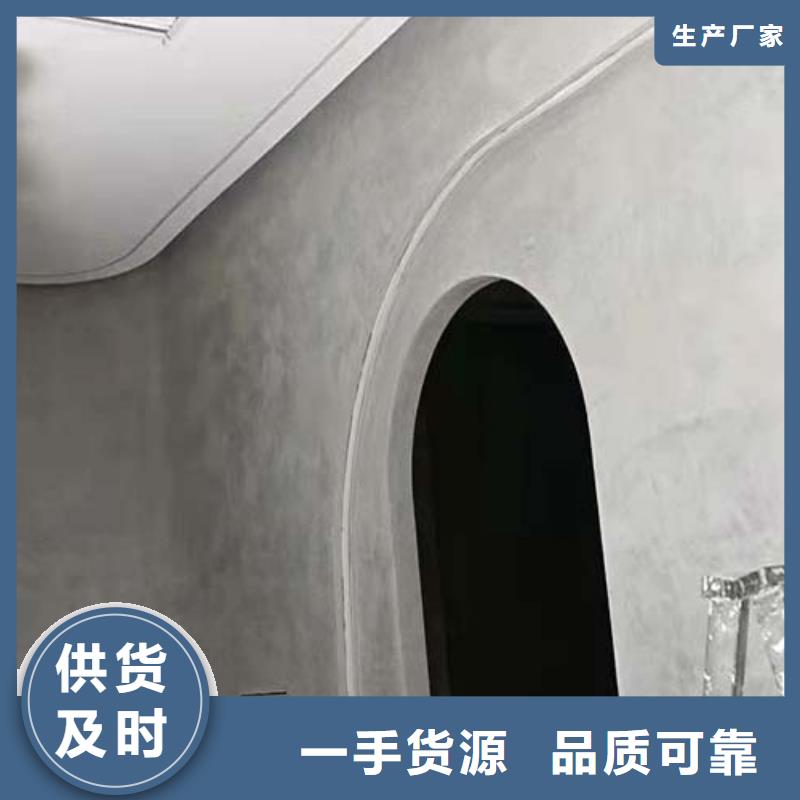【水泥漆现代夯土墙制造生产销售】