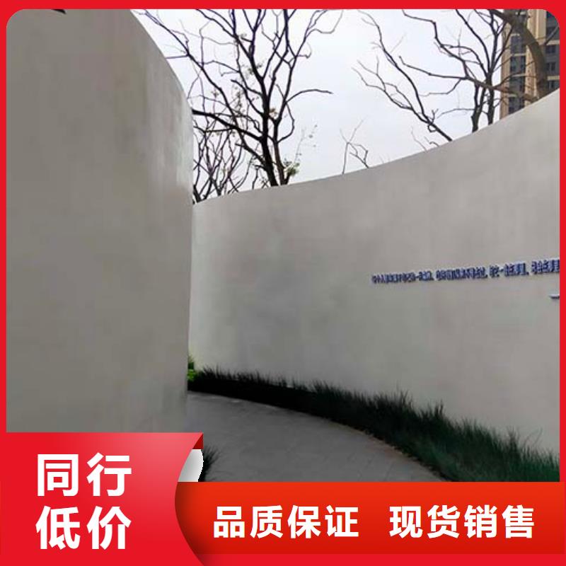 水泥漆仿夯土墙厂家直营