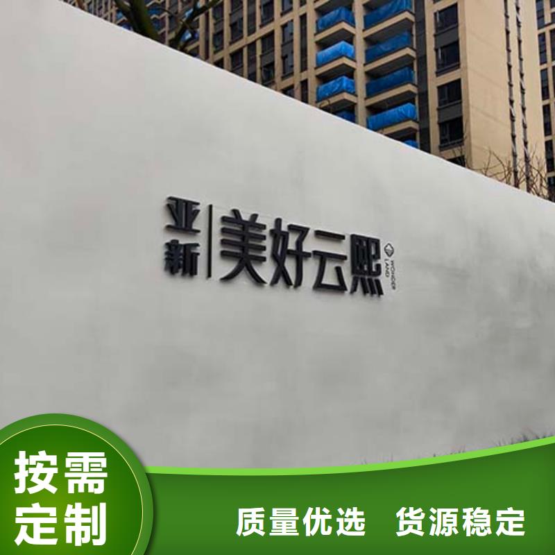 水泥漆仿夯土墙厂家直营