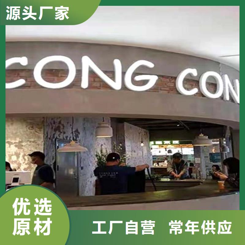 水泥漆仿夯土墙厂家直营