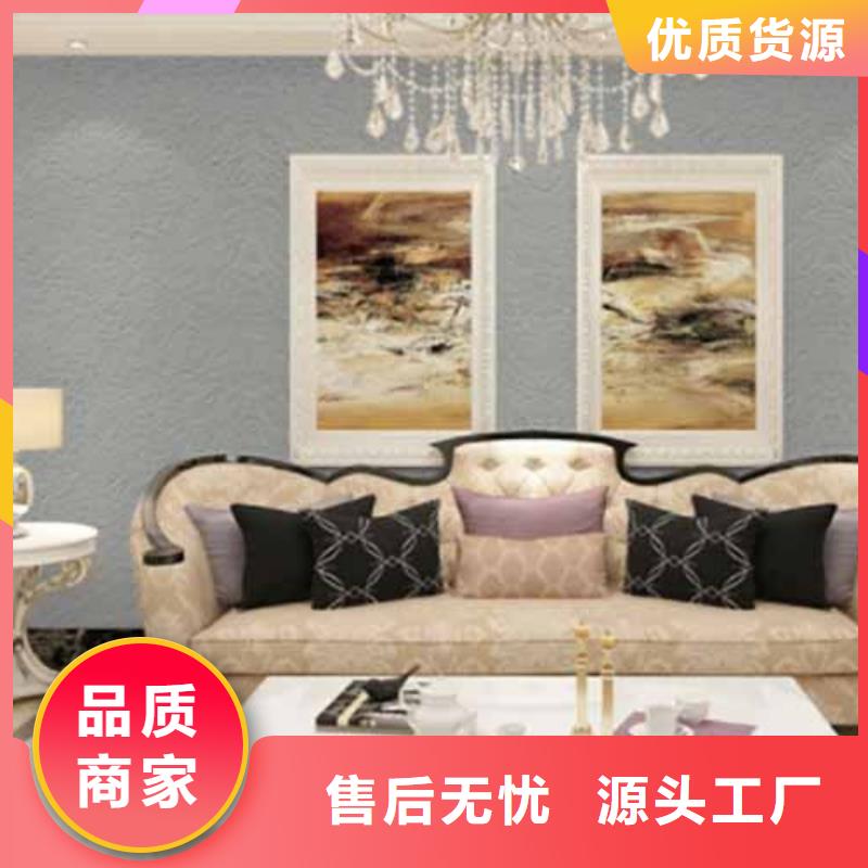 雅晶石水泥墙面木纹漆支持定制批发