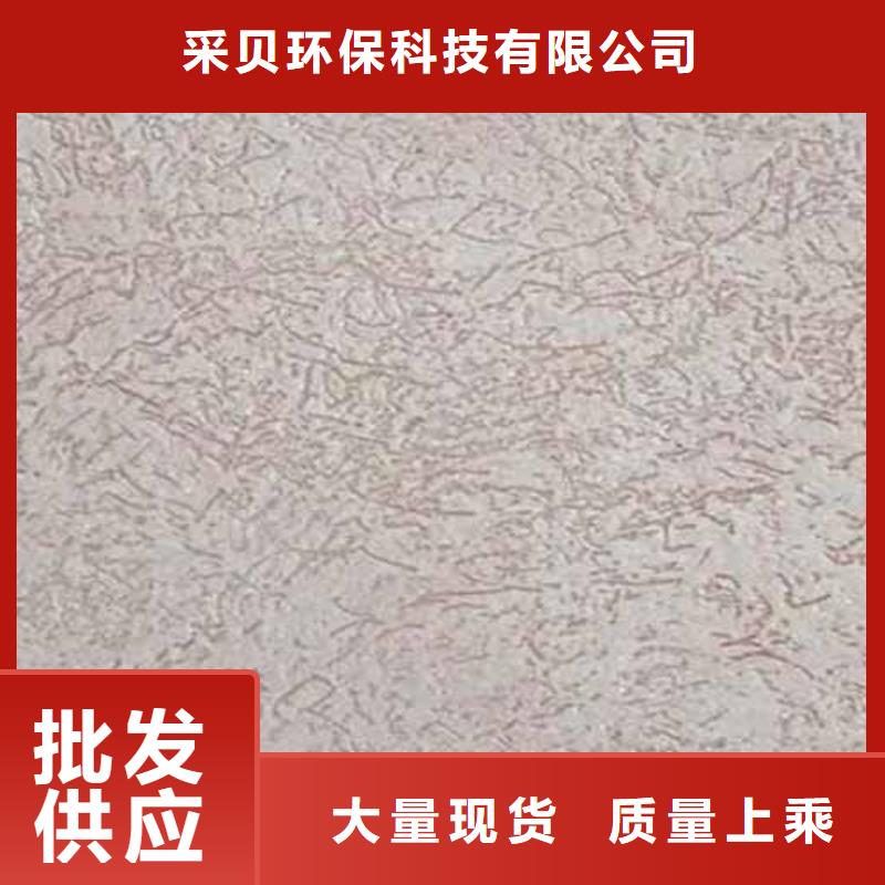 质感雅晶石项目