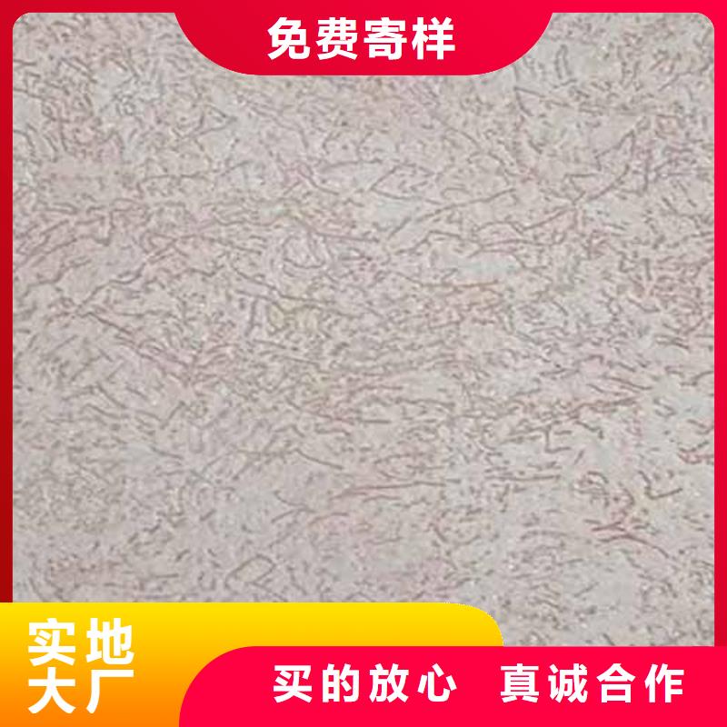 雅晶石灰泥优选好材铸造好品质