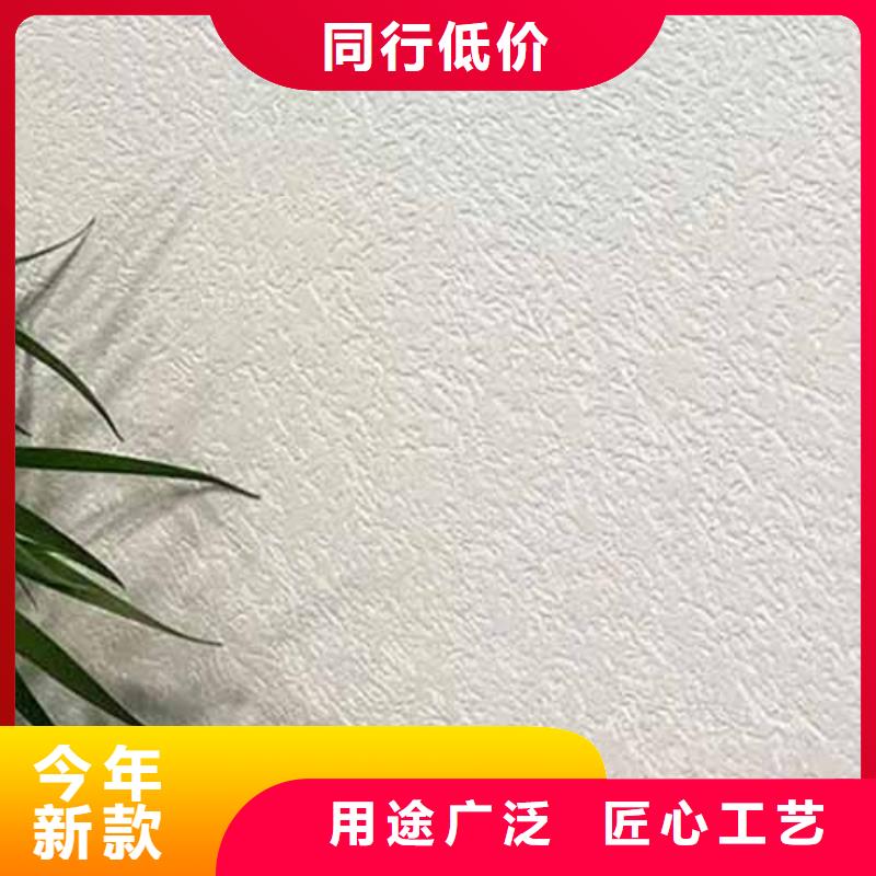 质感雅晶石项目