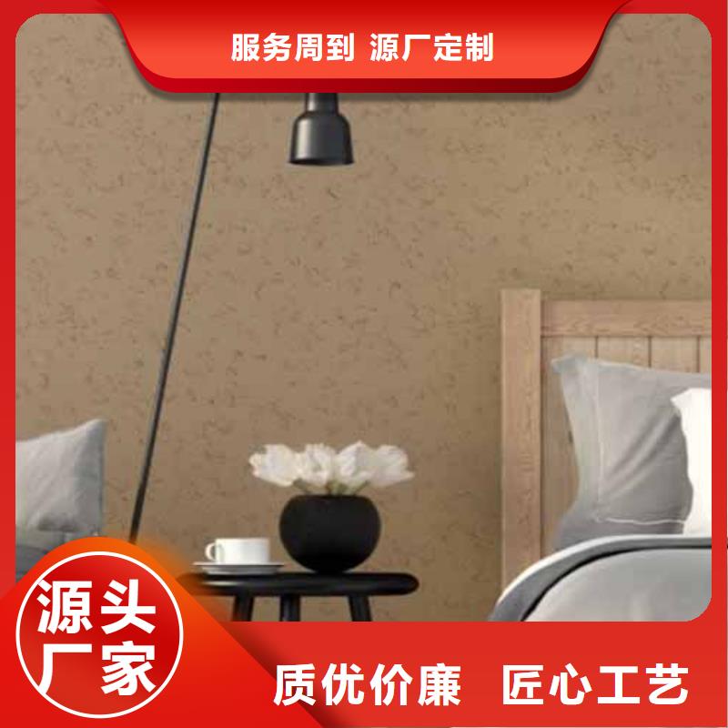 雅晶石【微水泥马来漆】诚信可靠