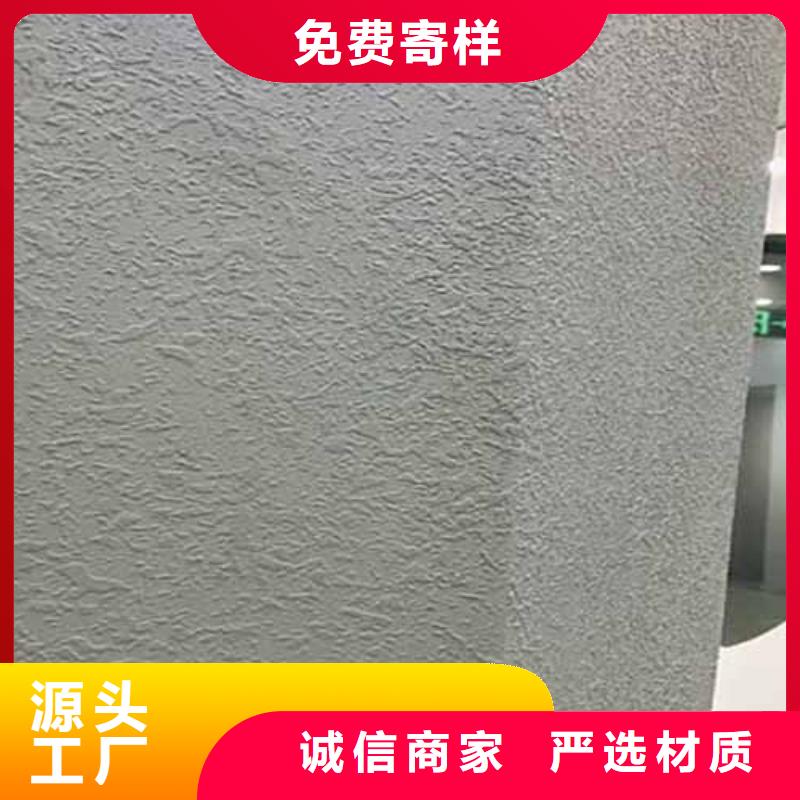 雅晶石水泥墙面木纹漆支持定制批发