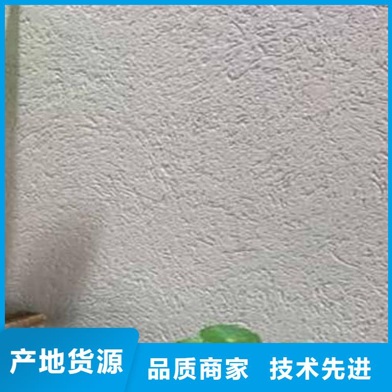 雅晶石水泥墙面木纹漆支持定制批发