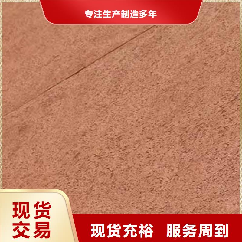 雅晶石水泥墙面木纹漆支持定制批发