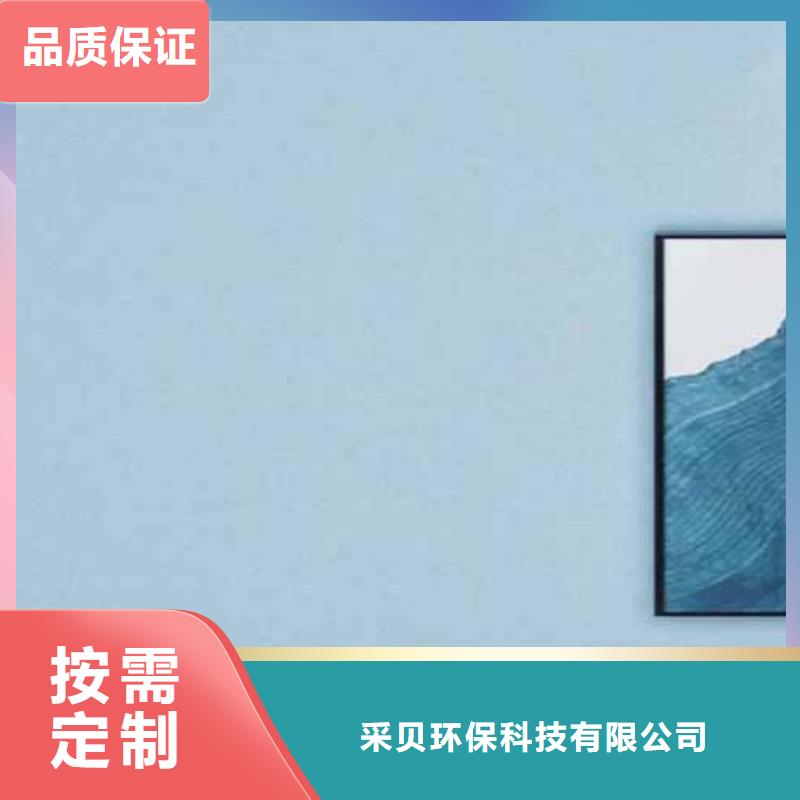 天鹅绒艺术漆农家乐饭店稻草漆质量安心