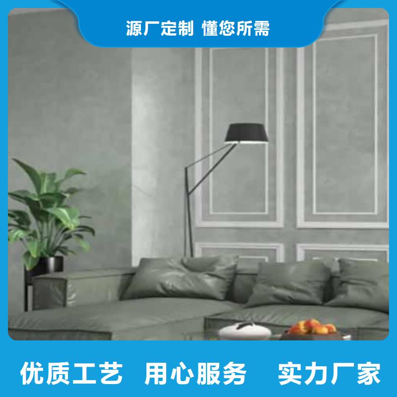 天鹅绒艺术漆农家乐饭店稻草漆质量安心