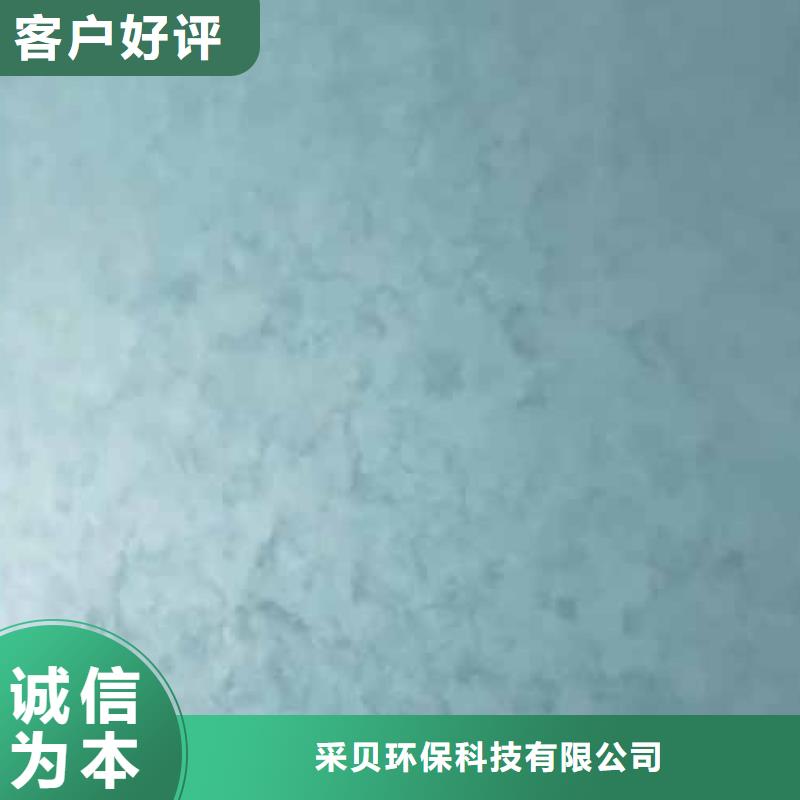 天鹅绒艺术漆农家乐饭店稻草漆质量安心