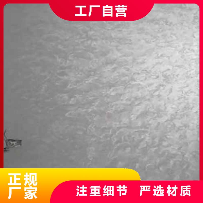 天鹅绒艺术漆镜面马来漆品质好才是硬道理