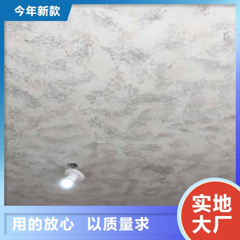 天鹅绒艺术漆农家乐饭店稻草漆质量安心
