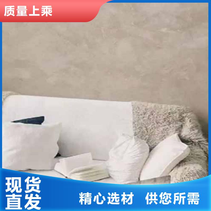 天鹅绒艺术漆农家乐饭店稻草漆质量安心