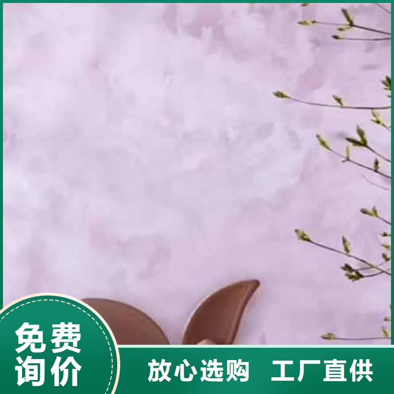 天鹅绒艺术漆农家乐饭店稻草漆质量安心