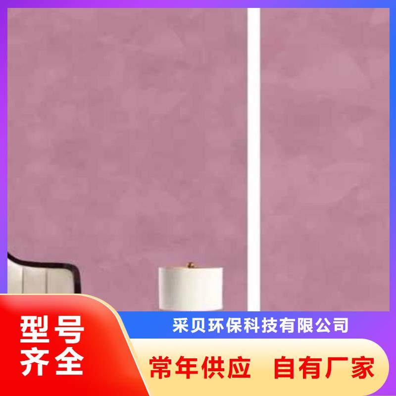 天鹅绒艺术漆镜面马来漆品质好才是硬道理