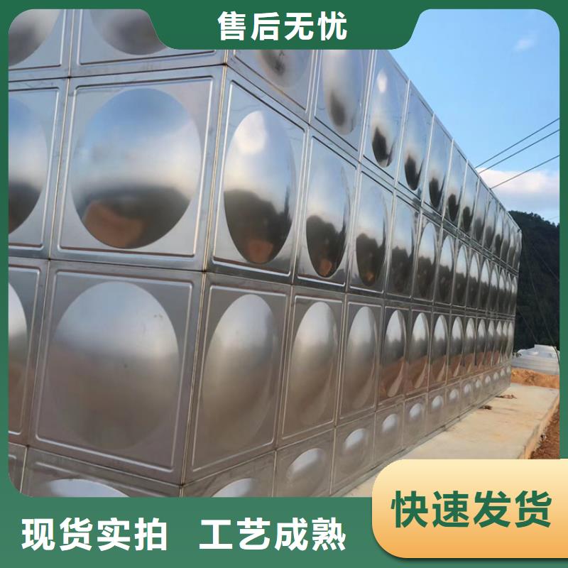 彭泽消防水箱公司壹水务品牌
