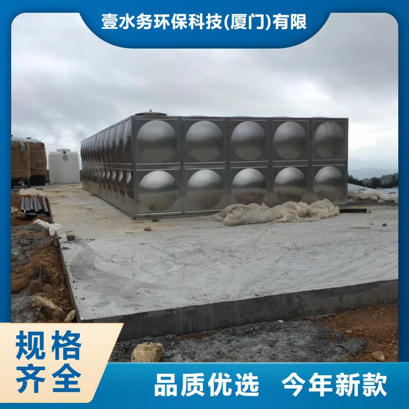 彭泽消防水箱公司壹水务品牌