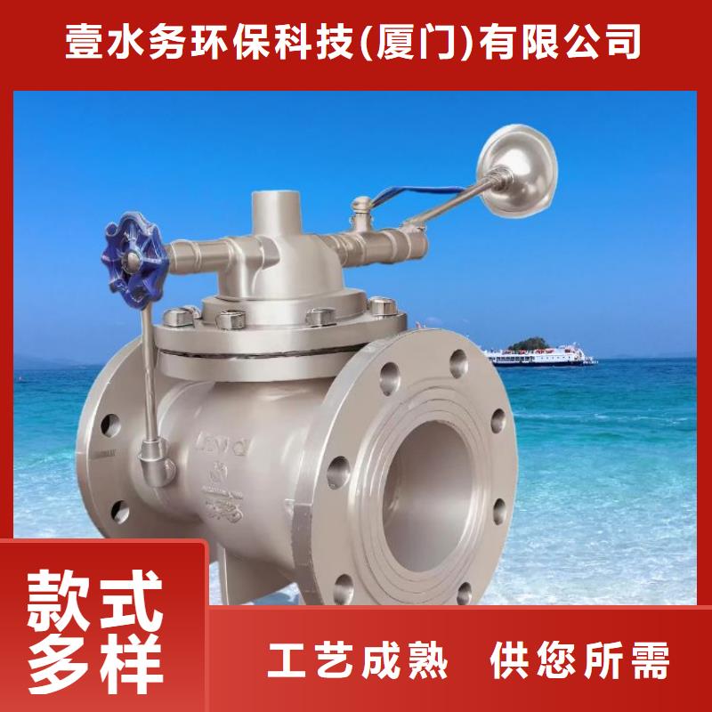 水力控制阀,三通式静音阀门货源稳定